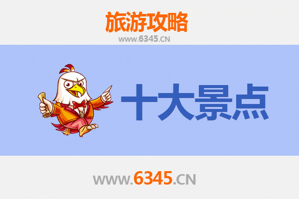 潍坊寒亭深度游：不可错过的五大景点攻略