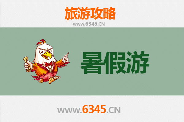 潍坊寒亭暑假旅游全攻略：探索非遗文化与自然风光的完美之旅