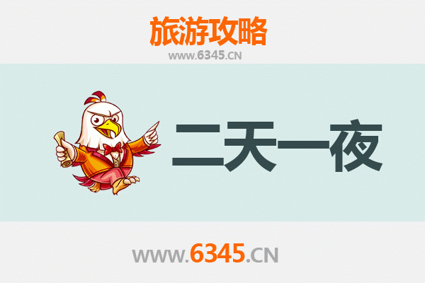 国庆寒亭漫游：潍坊周边两日深度体验攻略