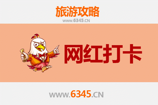 潍坊寒亭网红打卡地全攻略：探索传统与潮流的完美融合