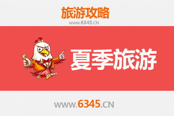 潍坊寒亭夏季旅游全攻略：杨家埠民俗与生态之旅