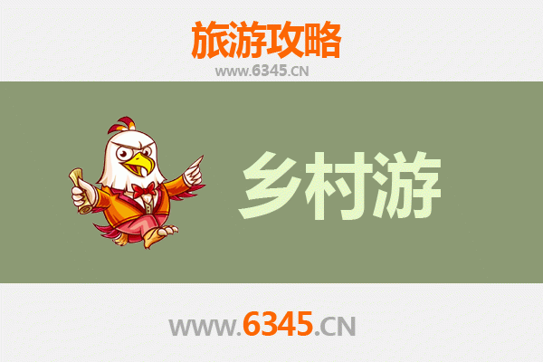 潍坊寒亭乡村旅游精品线路推荐：古韵田园，匠心之旅