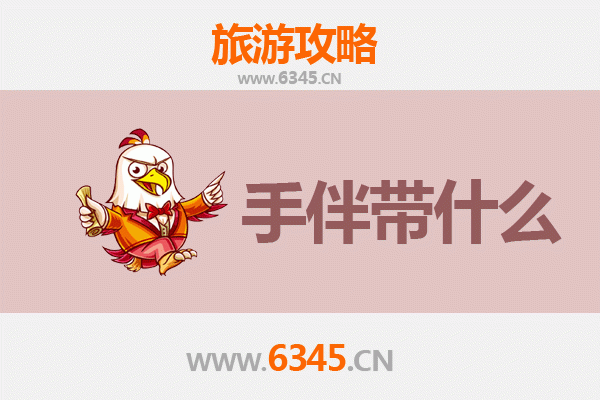 潍坊寒亭出发：南澳岛全攻略与特色手伴指南